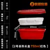 Caja de Almuerzo Desechable Autocalentable, Olla Autocalentable, Caja de Hot Pot, Bolsa Autocalentable Específica para Alimentos, Empaque para Llevar Caja de Almuerzo de PP