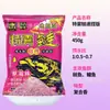King Fishing Hell Cat grande colheita isca de proteína de inseto fragrância peixe outono e inverno 300g isca peixe espessa isca de carpa