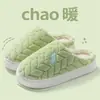 Novas Pantufas de Algodão Engrossadas 2025 para Mulheres Outono e Inverno Casa Quente Antiderrapante Plus Veludo Base Grossa Pantufas de Algodão para Casal Atacado
