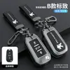 Para juego de llaves Dongfeng Peugeot 308 301 408 308s coche 3008 estuche 2008 logo 508 hebilla