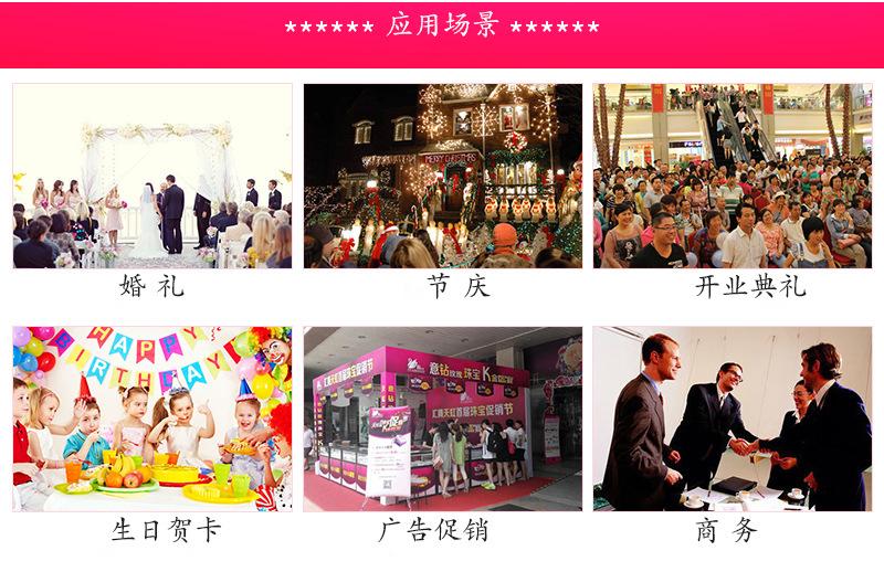 请柬
