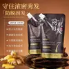 Producto más vendido: Champú Anticaída Qi Fei Ginseng, Champú Espumoso Herbal Refrescante y Limpiador Anticaída y Fortalecedor del Cabello
