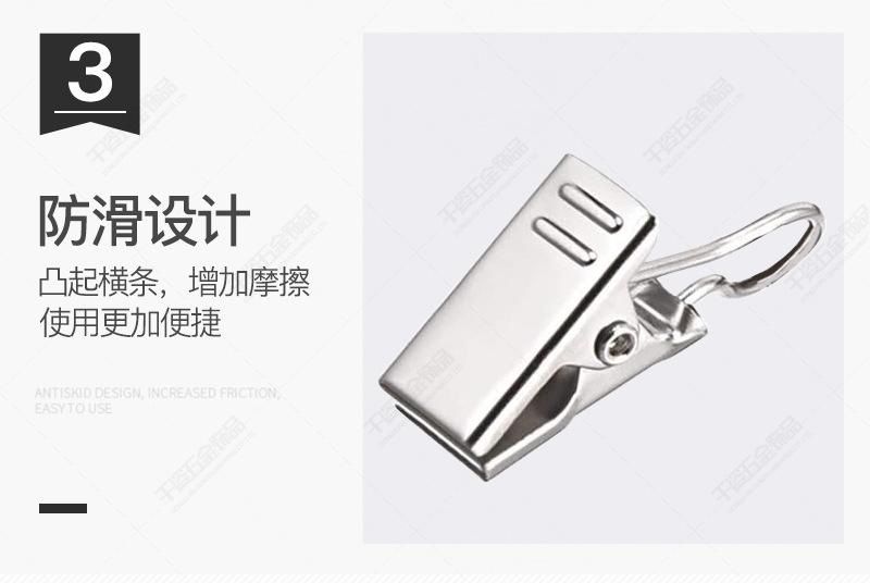 窗帘夹详情页图_07