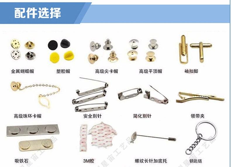 徽章详情013.jpg