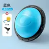 Balanço de Meia Bola Bola de Velocidade Onda Bola Doméstica Espessada à Prova de Explosão Antiderrapante Hemisfério de Yoga Pilates Fitness Equipamento de Hemisfério para Pisar