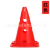 Suministro de fábrica con barril marcador de agujero 30 cm barril marcador obstáculo marcador Pagoda Grande 12 pulgadas