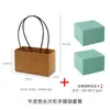 Dia das Mães Bolsa de Couro Impermeável para Arranjo de Flores Embalagem para Buquê Caixa de Presente Bolsa Tote Embalagem para Flores Musiss/Muxi Várias Cores