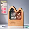Madera Maciza Cristal Trofeo Personalizado Reunión Anual Empleado Destacado Equipo Creativo Madera Premio Medalla Souvenir Producción