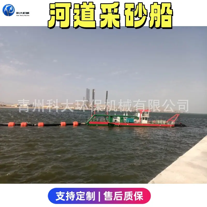 5_河道采砂副本.jpg