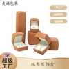Joyero de gran capacidad, tela de terciopelo de alta gama, caja de embalaje para joyas de forma irregular, caja personalizada para juego de anillos y collares