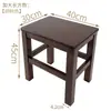 Taburete cuadrado de madera maciza para uso doméstico, taburete pequeño para escuela, uso comercial, restaurante, fábrica, taller, banco de madera de estilo chino moderno simple