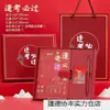 Set de Regalo Personalizado para Cuadernos y Papelería, con un Título Como "Logro Dorado," Prometiendo un Futuro Brillante y Éxito en los Exámenes, Adecuado para Pequeñas y Medianas Empresas.*