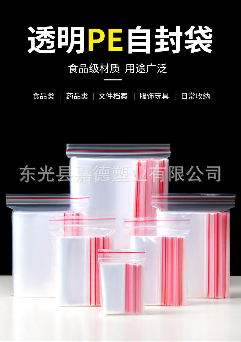 详情_04.jpg