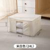 Roupas Bainer Box Guarda-roupa Roupas Jaqueta de plumas Colcha Acabamento Caixa de armazenamento Tecido Caixa de armazenamento dobrável Grande capacidade