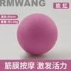 Bola Fascial Relaxamento Muscular Massagem Bola de Fitness Escápula Pescoço Ombro Plantar Pescoço Bola de Filme Cintura Costas Bola de Yoga