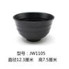 Vajilla de Porcelana Imitación Negra Tazón Pequeño para Condimentos para Tienda de Hot Pot Coreano Comercial Creativo Tazón de Sopa Japonés Melamina Restaurante Tazón de Arroz