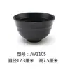 Vajilla de Porcelana de Imitación Negra Restaurante Coreano de Hot Pot Recipiente Pequeño para Salsas Comercial Creativo Tazón Japonés para Sopa Restaurante de Melamina Tazón para Arroz