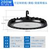 Lámpara LED Impermeable Industrial y Minera Ufo Exterior Ingeniería Alta Potencia Tricolor Lámpara Platillo Volador 200W Iluminación para Taller y Fábrica