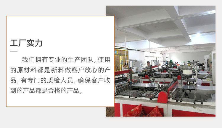 森拓塑料制品有限公司无线端_04