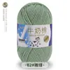 Hilo de Algodón Leche de 5 Hebras Sheng Tang para Bufanda de Tejido Manual, Bola de Hilo de Grosor Medio, Manta, Kit de Materiales de Tejido Hecho a Mano para Ganchillo DIY