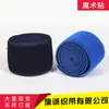 Cinta Adhesiva Elástica de Velcro con Gancho de Alta Elasticidad de Nailon para Bolsas, Juguetes, Ropa, Artesanía, Velcro Elástico Adhesivo