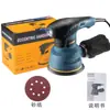Máquina lijadora máquina de lijar pulidora de pintura renovadora pequeña máquina pulidora carpintería eléctrica madera muebles lijadora plana