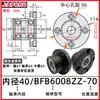 Montagem de Assento de Rolamento Duplo com Flange Redonda Carcaça de Rolamento de Alta Velocidade Assento de Suporte Fixo BFP BGRBB BARB6002