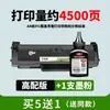 Compatível com cartucho de toner HP 1188A Cartucho de tinta para impressora a laser Laser MFP1188w Cartucho de toner W1660A