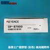 Keyens OP-87900 OP-87901 visión amplia (color) accesorios polarizadores