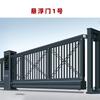 Aleación de Aluminio Eléctrica Puerta Colgante Sitio de Construcción Comunitario Puerta Corredera Lineal Unidad Escolar Fábrica Hogar Puerta Colgante Plegable