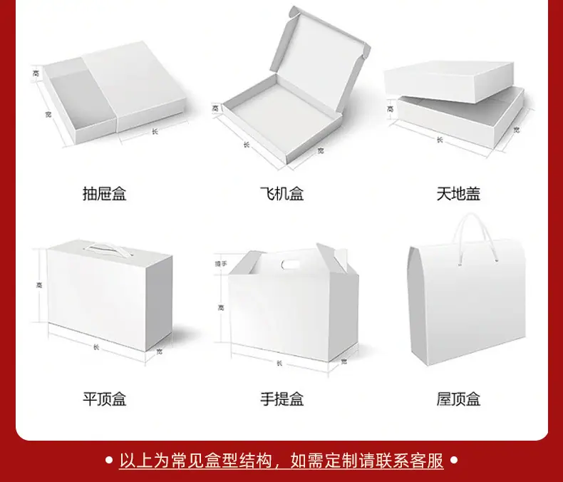 欣诚详情_09
