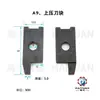 Accesorios para moldes de máquinas terminales, accesorios para moldes OTP, accesorios para moldes horizontales, accesorios para moldes rectos, accesorios para moldes de una sola pieza, Maquinaria Haiyuan