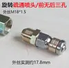 Boquilla desatascadora de alcantarillas, boquilla para máquina de limpieza de alta presión, boquilla para limpieza de tuberías, accesorios desatascadores