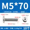 Tornillo Hexagonal de Acero Inoxidable 304 para Muebles, Cabeza Plana Grande, Borde Invertido, Tornillo de Cabeza Redonda, Perno de Borde Invertido