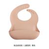 Plato de silicona de grado alimenticio para niños, vajilla complementaria para comida de bebé, juego de ventosas, babero antideslizante y anticaídas, tazón complementario para comida de bebé.