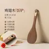 Espátula de madera, cucharón de sopa de doble mango, utensilios de cocina al por mayor, espátula para sartén antiadherente, juego de utensilios de cocina, juego de cuatro piezas para saltear