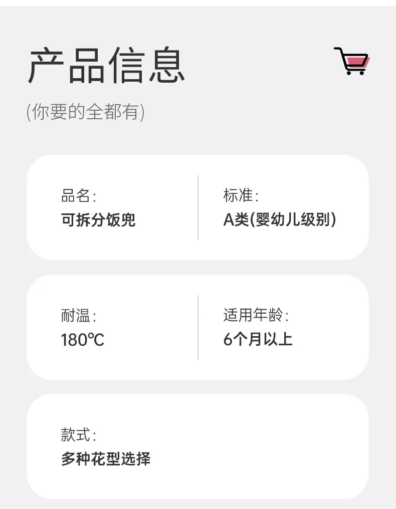 食饭兜