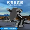 Soporte para Teléfono Móvil con Gravedad para Coche Longqi Ventosa Grande Soporte de Navegación Rotación de 360 Grados Venta Directa de Fábrica Dropshipping
