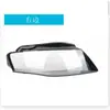 Aplicável a 09-12 Audi A4B8 capa do farol capa transparente de PC do farol concha da máscara do farol concha da lâmpada
