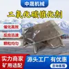 Dióxido de titânio catalisa catalisador de dióxido de carbono Zhongsheng resposta à luz visível experimento de pesquisa pó catalítico