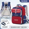 Mochila Escolar Infantil Estilo Británico Cooler Baby para Estudiantes de Primaria de 1º, 2º, 3º, 4º, 5º y 6º Grado, Mochila Impermeable para Niños y Niñas