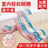 Cabide de Roupas Dobrável Portátil para Viagens de Negócios ao Ar Livre, Dormitório Estudantil, Uso Doméstico, Varal Espessado para Roupas Íntimas e Meias, à Prova de Vento
