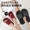 Pantuflas de Casa Antideslizantes, Inodoras y Silenciosas, Pantuflas de Interior para Mujer, Pantuflas de Boda para Hombre, Pantuflas de Verano de Alta Gama para Baño en Casa