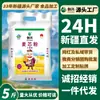 Direto de XinjiangChuangxing Xinjiang Qitai Farinha Refinada 2,5kg Farinha de Trigo Direto do Fabricante Farinha do Miolo do Trigo