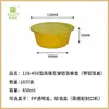 Caja de Papel de Aluminio Olla Desechable para Hot Pot Tazón para Freidora de Aire Olla de Papel de Aluminio para Exteriores Empaque para Llevar Lonchera de Papel de Aluminio