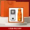 Conjunto de presente de verão para negócios: xícara de café, guarda-chuva, leque pequeno, lembrança de verão legal e criativa com logotipo personalizado