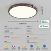 Luminária de teto para quarto Bauhaus ultrafina, luz de espectro total para quarto principal, luxo leve com toque de alta qualidade, "feijão de leite" para quarto de criança