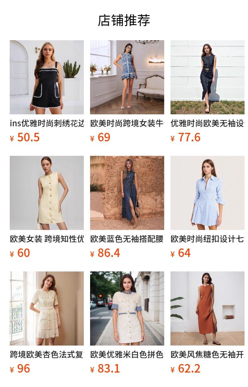 No se puede hacer clic en la vista previa. Después de publicar, puedes hacer clic para ir a la página del producto correspondiente.