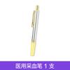 Pluma Desechable para Toma de Sangre, Aguja para Glucosa en Sangre, Aguja para Toma de Sangre para Uso en Casa, Pluma para Toma de Sangre del Dedo, Aguja para Ventosas para Sangría