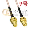 Cabo Conector Angular SMA Macho para SMA Fêmea Cabo de Extensão de Antena SMA Macho para Macho para Fêmea Cabo RF